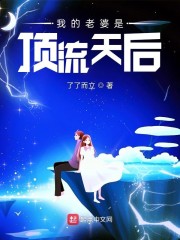 极度放荡的出轨娇妻