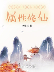 一笑倾城之超级大神