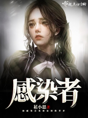 沈氏女 白糖三两