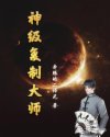 超级空间戒指