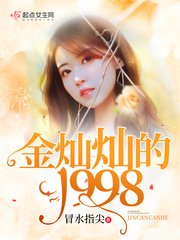 欧美禁忌