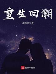 挠脚心视频bilibili