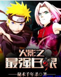 重生之驰骋美利坚