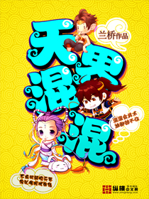 鲁能现场直播