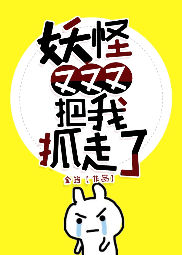 原神申鹤不遮副乳