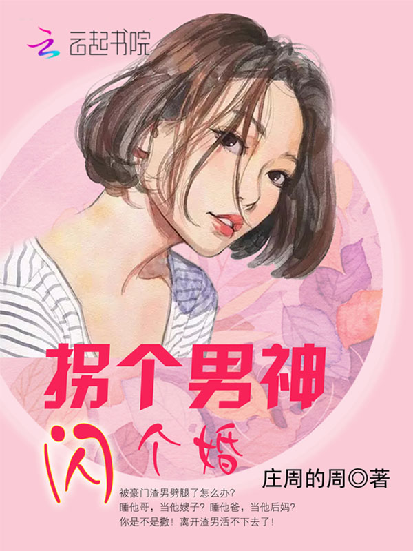 早搏患者的正确睡姿