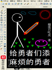 激情综合网五月婷婷