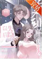 游戏青春