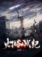 罗马葡萄