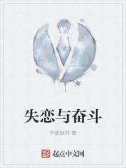 海棠文学城自由阅读