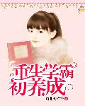 提灯看刺刀番外