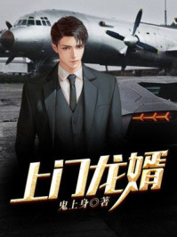 时间脱离者