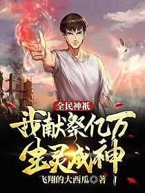 小丫头还是处