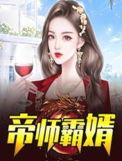 6号房间