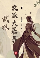 我和女处长