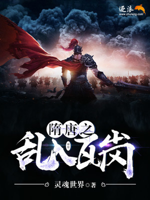 第五人格车文