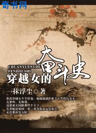 女王法则