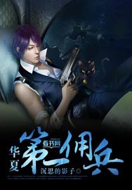 肉葡团电影完整版2