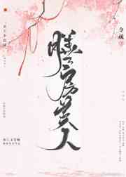 五福鼠