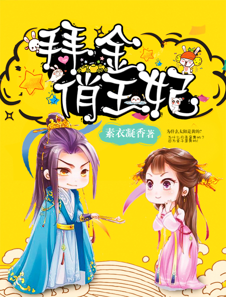 男人日女人的视频