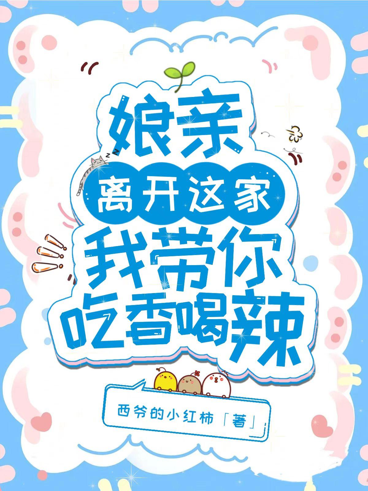 dnf全国格斗大赛