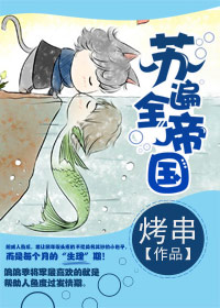 色窝窝免费播放视频在线