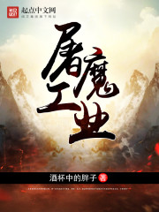 我死后的第十年他才回来