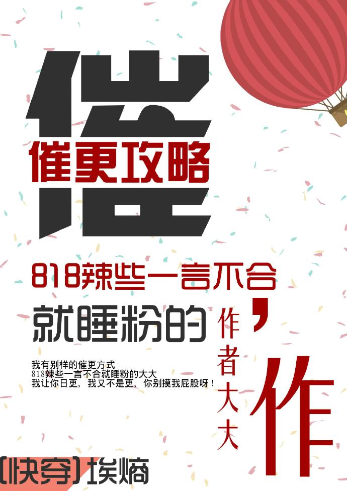 紫竹铃炮机3万疼不疼
