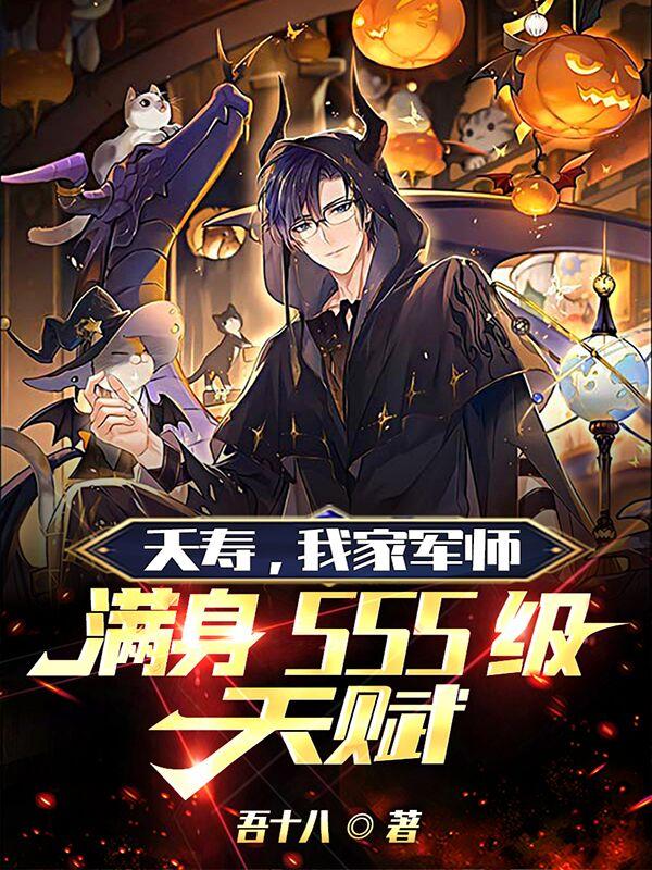 空间212事件喷奶完整版
