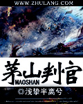 梅麻吕3d动画全集16在线