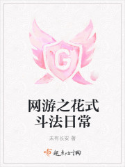 重生大宋之皇帝猎艳