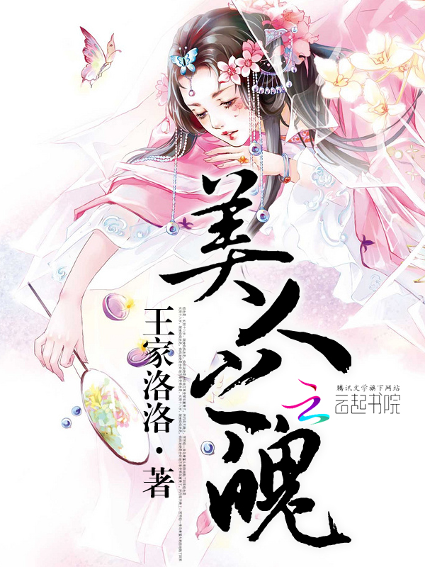 阳光灿烂的日子无删减