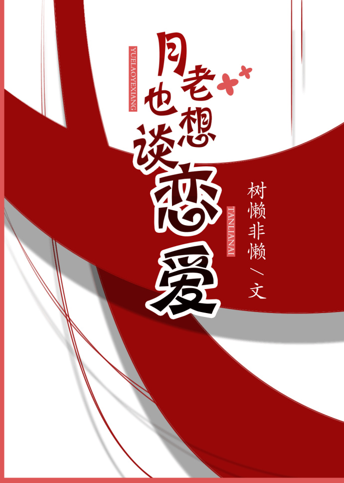 懂球帝理查德米洛斯