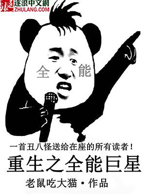 宇都宫紫苑快递