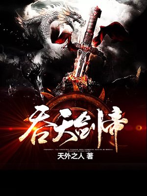 兵人小说