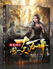 家有喜妇电视剧全集免费观看完整版