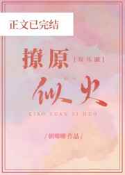 穿越嫡幼子被过继科举