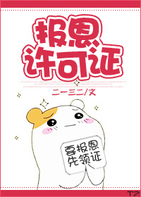 电影美容针