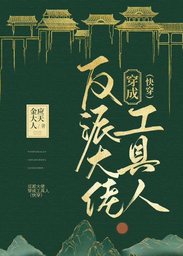 娇妻被老头下药呻呤共8章
