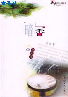 夜魅直播