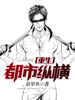 男生的开放女生的里