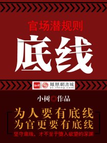 采摘皇室