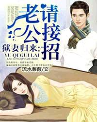 圣丽奴学园