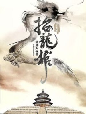狼人第一干综合在线