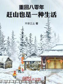 玛雅图霸天下