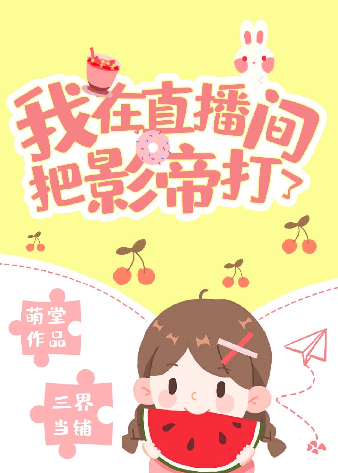 斗破苍穹yin之气大陆