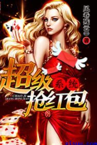 李天腾与赵小宝第一季