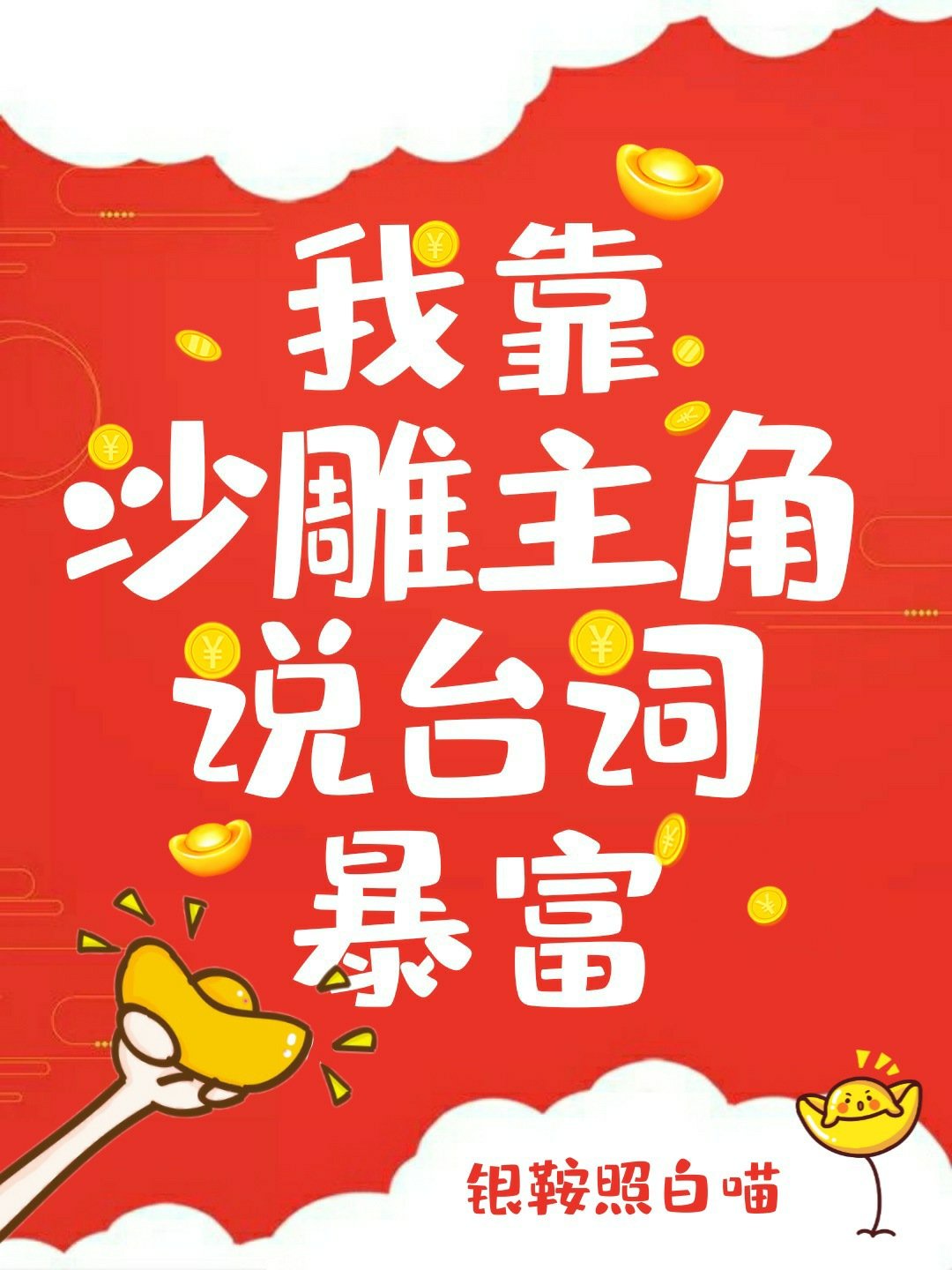 晋州360