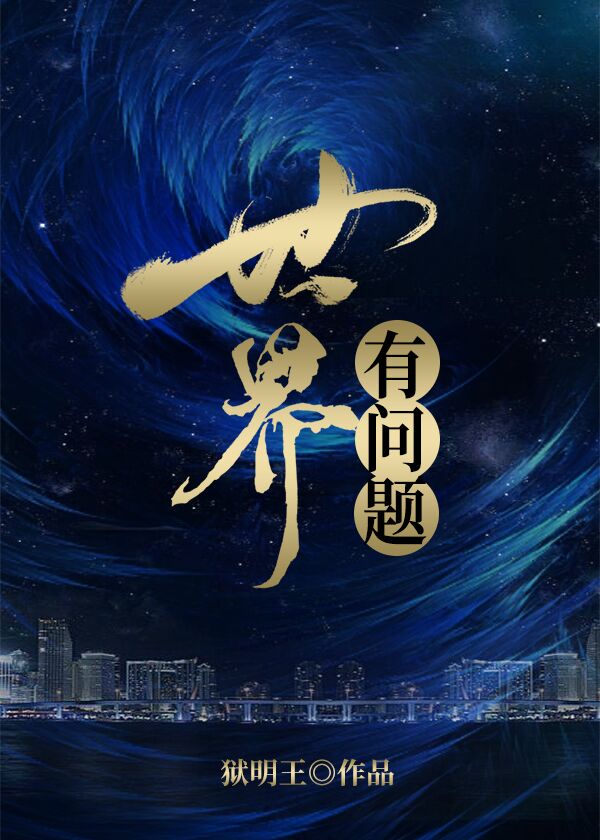 2024理论电影免费观看