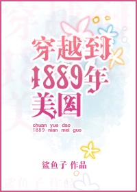 贾静雯泳装